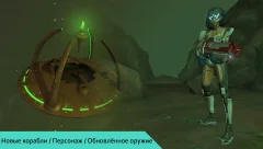 Star Chindy: SciFi Roguelike - screenshot 1