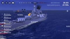 Warship Fleet Command : WW2 Naval War Game - screenshot 4
