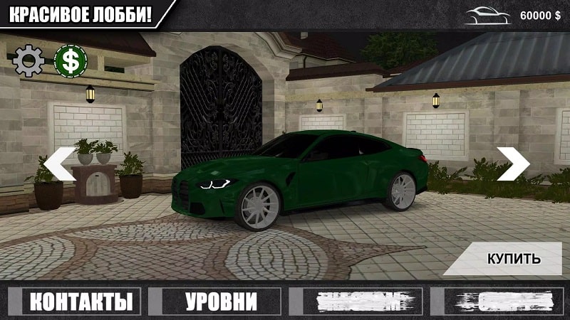 Caucasus Parking APK - screenshot 3