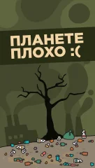 Idle EcoClicker: Save the Earth - screenshot 1