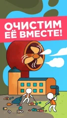 Idle EcoClicker: Save the Earth - screenshot 2