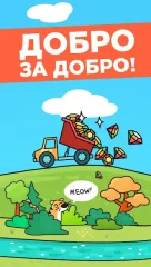 Idle EcoClicker: Save the Earth - screenshot 4