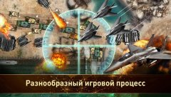 Tower Defense: Final Battle - screenshot 1