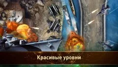 Tower Defense: Final Battle - screenshot 2