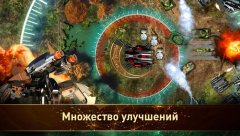 Tower Defense: Final Battle - screenshot 3