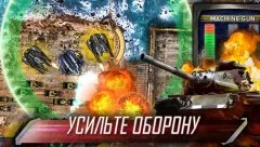 Tower Defense: Next WAR - screenshot 1