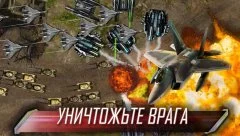 Tower Defense: Next WAR - screenshot 2