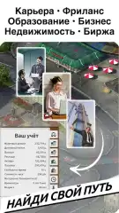 Timeflow: Time is Money Sim - screenshot 1