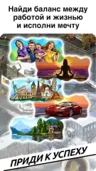 Timeflow: Time is Money Sim - screenshot 2