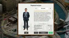 Timeflow: Time is Money Sim - screenshot 4