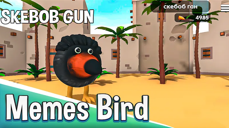 Skebob Gun - screenshot 1