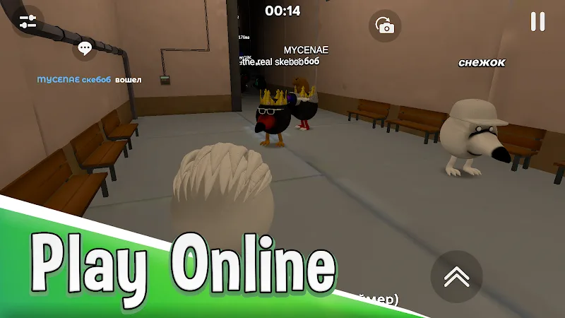 Skebob Gun - screenshot 2