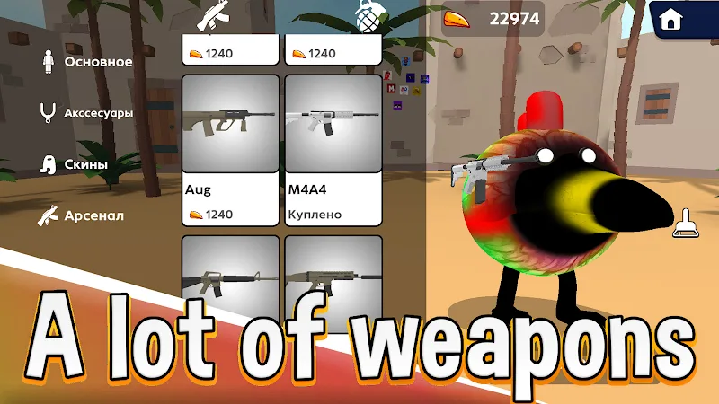 Skebob Gun - screenshot 4