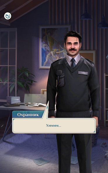 Metalove INNER - screenshot 10