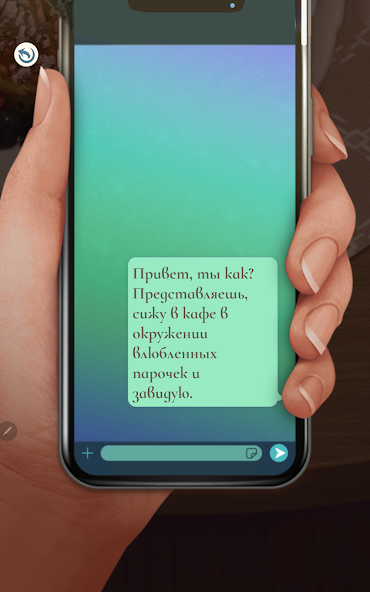 Metalove INNER - screenshot 2