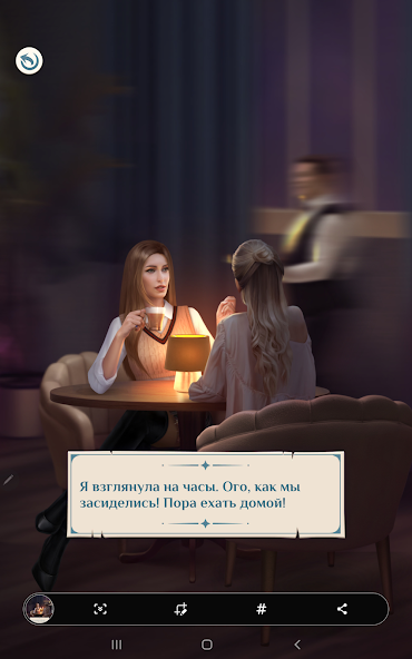 Metalove INNER - screenshot 3