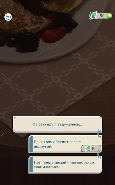 Metalove INNER - screenshot 4