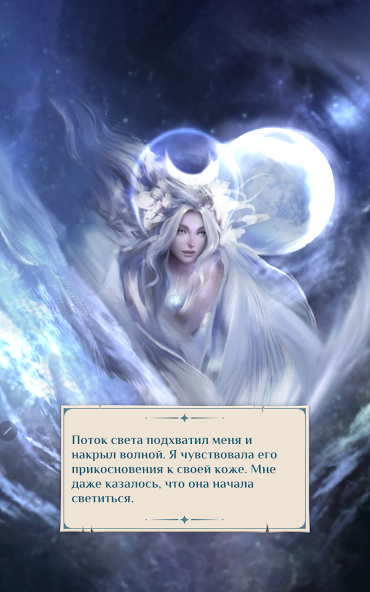 Metalove INNER - screenshot 8