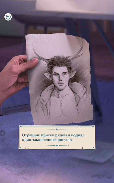 Metalove INNER - screenshot 9