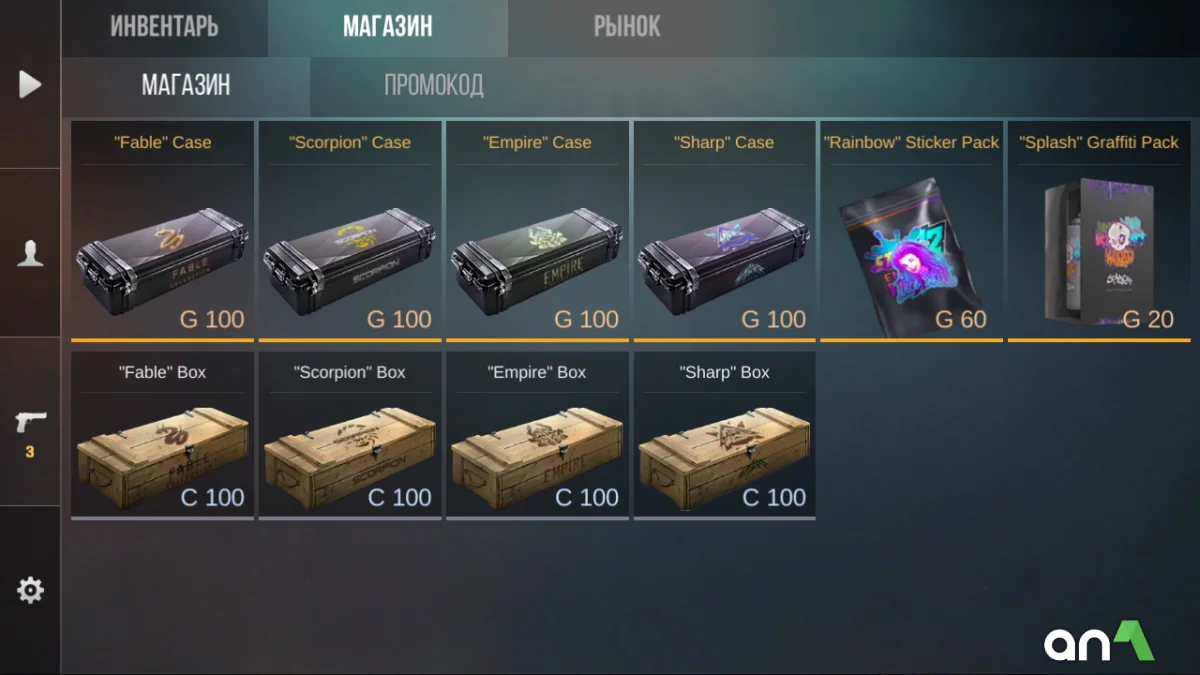 Case Simulator for Standoff 2 - screenshot 1