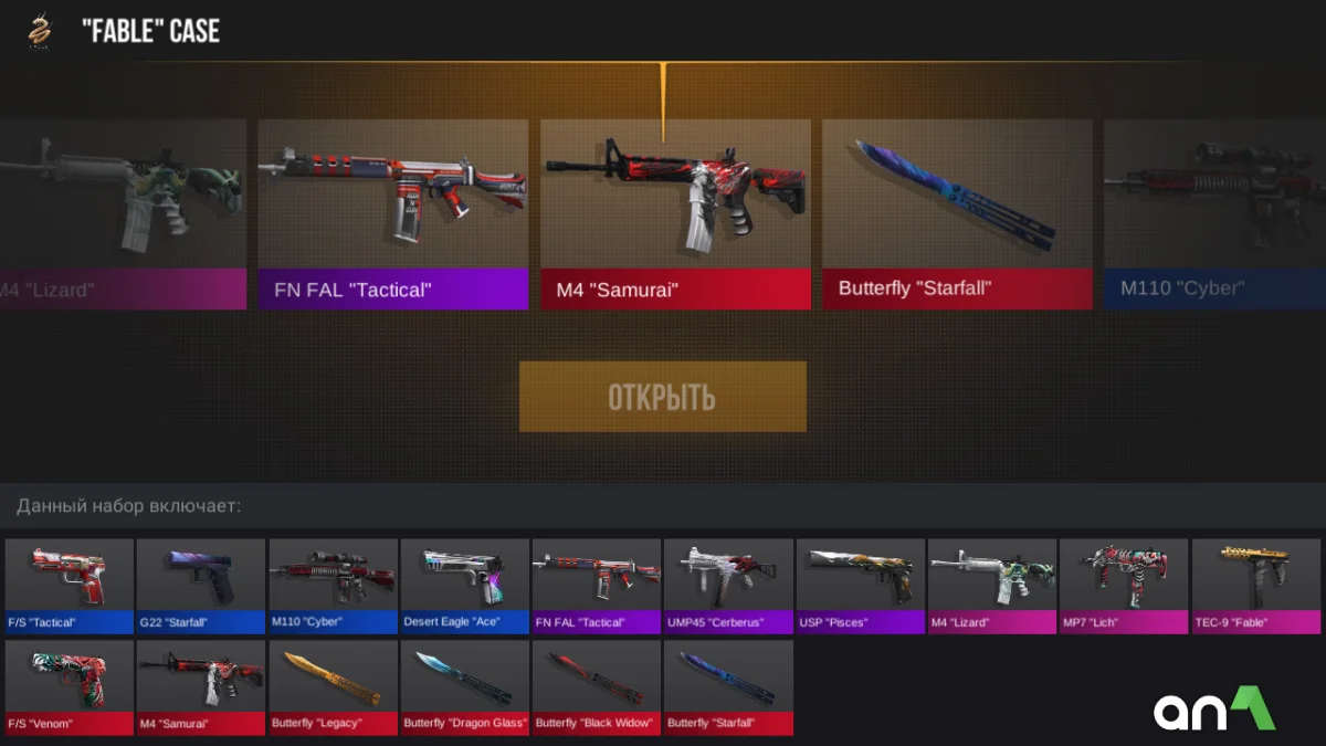 Case Simulator for Standoff 2 - screenshot 2