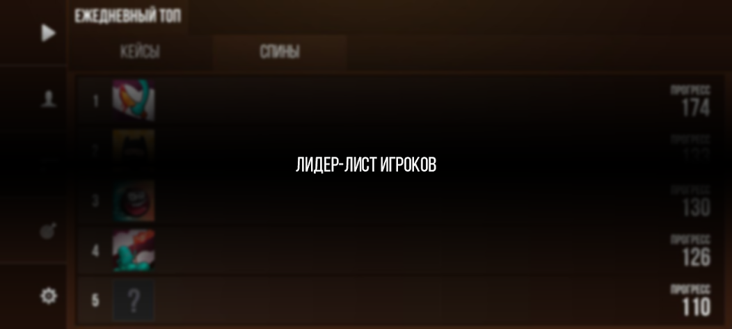 Case Simulator for Standoff 2 - screenshot 5