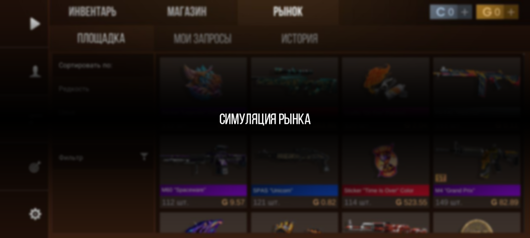 Case Simulator for Standoff 2 - screenshot 7