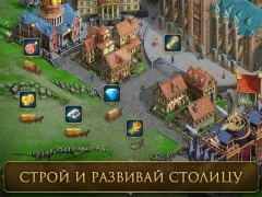 War Spirit: Clan Wars - screenshot 1