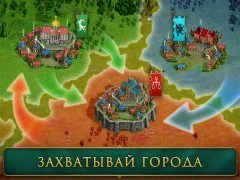 War Spirit: Clan Wars - screenshot 2