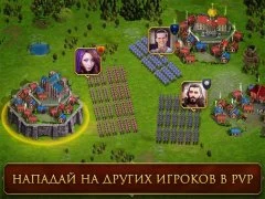 War Spirit: Clan Wars - screenshot 3