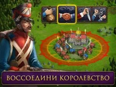 War Spirit: Clan Wars - screenshot 4