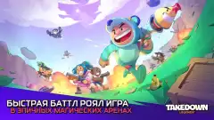 TAKEDOWN LEGENDS - screenshot 1