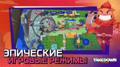 TAKEDOWN LEGENDS - screenshot 3