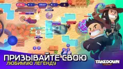 TAKEDOWN LEGENDS - screenshot 4