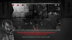 Until Dead - Think to Survive - screenshot 1