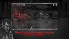 Until Dead - Think to Survive - screenshot 2