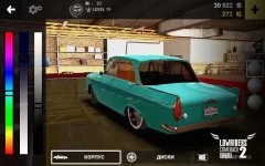 Lowriders Comeback 2 : Russia - screenshot 4