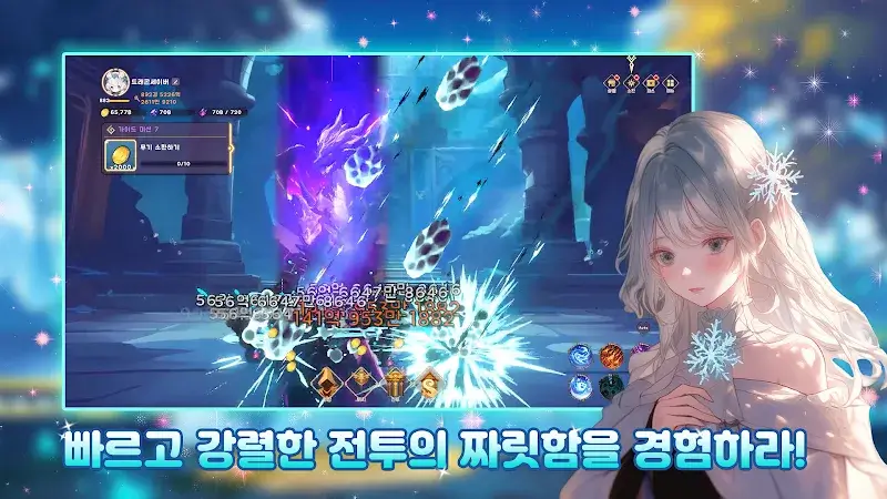 Dragon Saver Girl of Dragons - screenshot 2