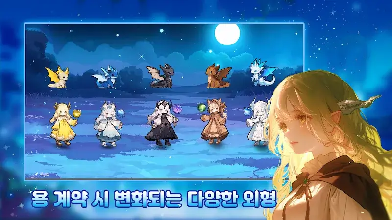 Dragon Saver Girl of Dragons - screenshot 4