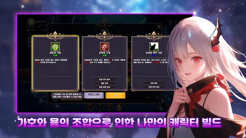 Dragon Saver Girl of Dragons - screenshot 5