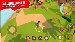 Stay Alive: Survival - screenshot 1