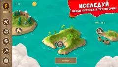 Stay Alive: Survival - screenshot 2