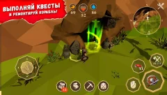 Stay Alive: Survival - screenshot 3