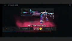 Standoff 2 Case Opener - screenshot 1