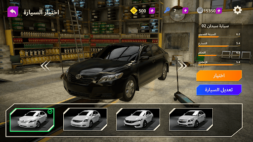 Hajwala Corsa 2 - screenshot 2