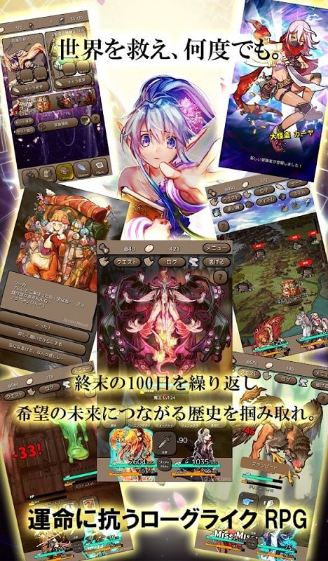 Ending Days APK - screenshot 1