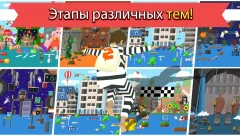 MAD RUNNER : parkour, funny, hard - screenshot 2