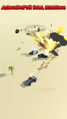 Mad Driver vs Cops, 6+ - screenshot 4