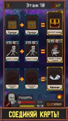 The Darkest Of Dungeons - Free Card Roguelike RPG - screenshot 1