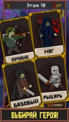 The Darkest Of Dungeons - Free Card Roguelike RPG - screenshot 2